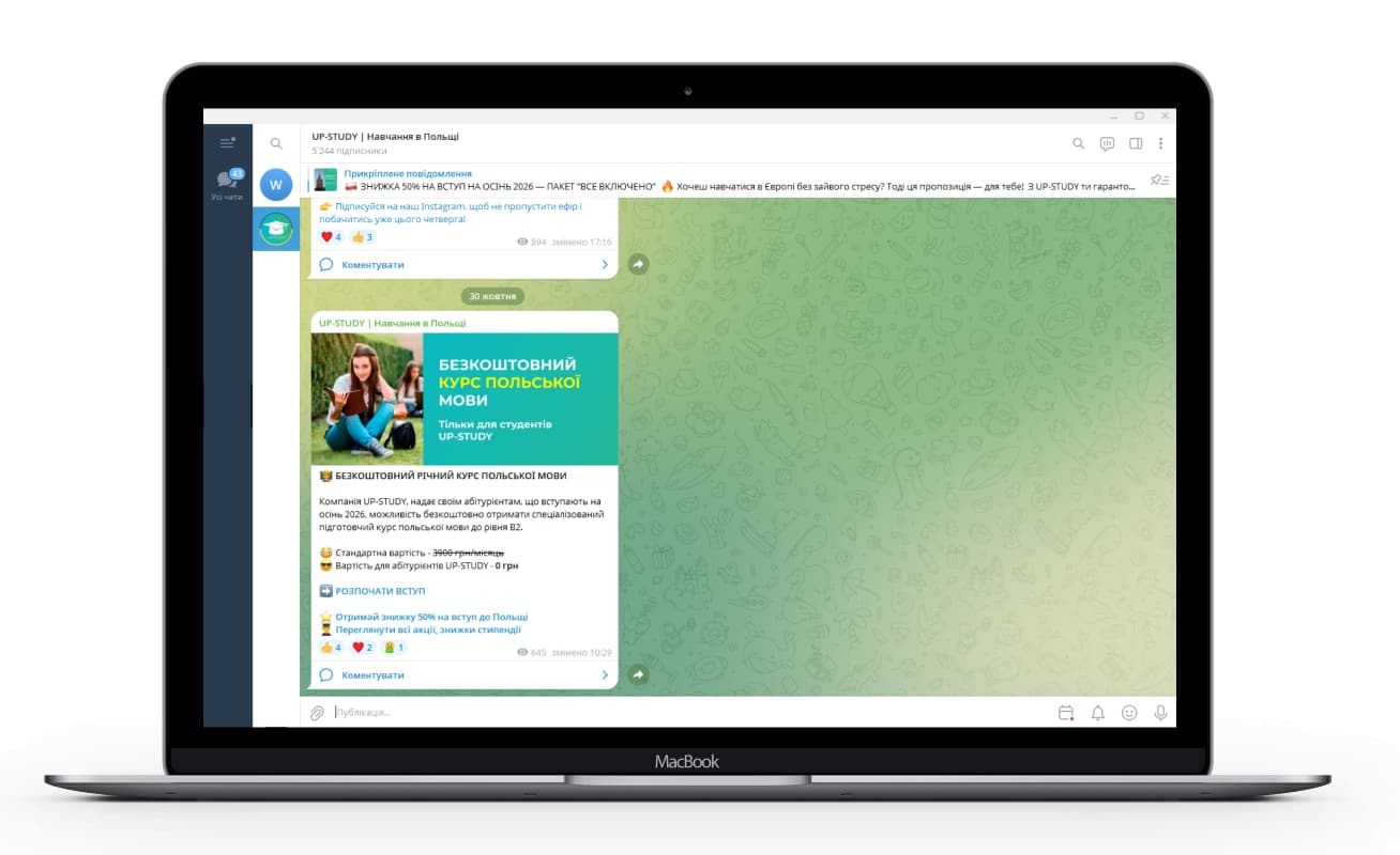 Трансляція
