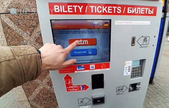 Огляд бюджету на місяць для польського студента