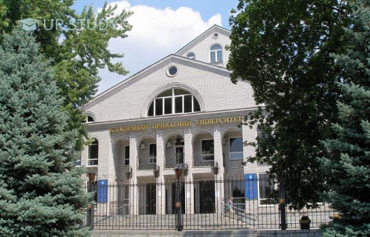 Приватні університети Запоріжжя або міжнародні ВНЗ Польщі?