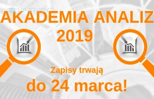 Академія аналізу 2019 — зареєструйте свою команду до 24 березня!