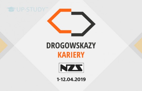 Вказівники кар'єри — наступна редакція проекту розпочинається 1 квітня