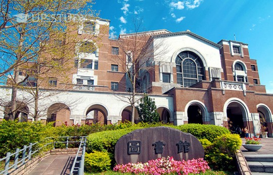 ТОП університетів світу: Національний Тайванський університет (National Taiwan University, (NTU)). Огляд університету