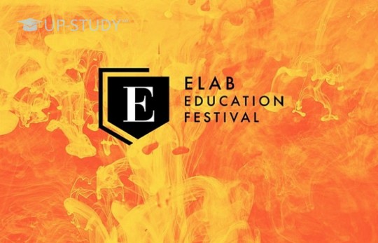 Elab Education Festival 2019 — подробиці події