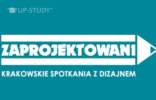 DESIGNED 2019 — познайомтеся з програмою цього року!