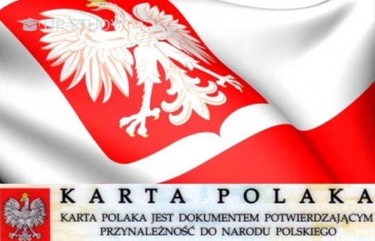 Переваги магістратури з Картою поляка