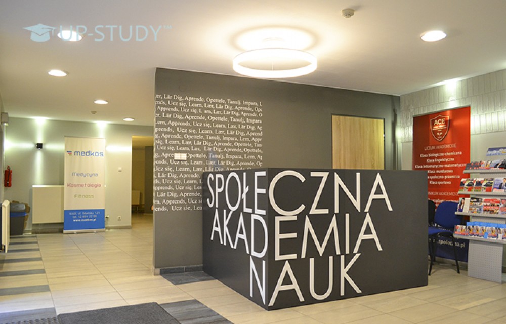 Фото №16: Академія Суспільних Наук у Лодзі | Центр польської освіти | UP-STUDY