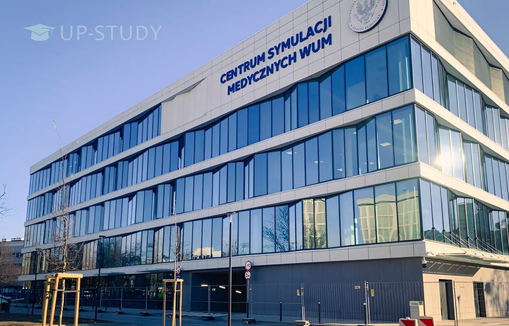 Фото №7: Варшавський Медичний Університет | Центр польської освіти | UP-STUDY