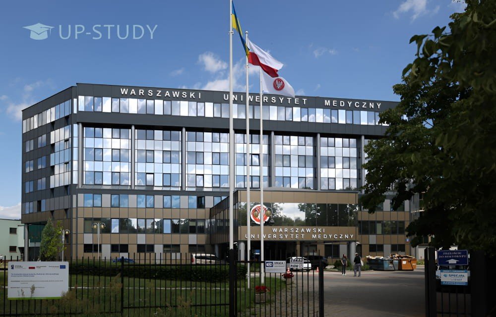 Фото №13: Варшавський Медичний Університет | Центр польської освіти | UP-STUDY