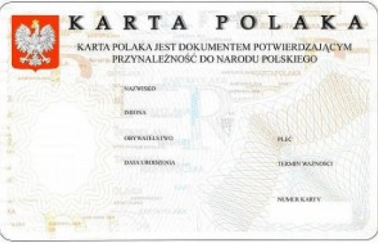 Програма UP-STUDY "Навчання в Польщі" Карта поляка