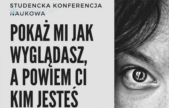 "Покажіть мені, як Ви виглядаєте, я скажу хто Ви?" Студентська наукова конференція
