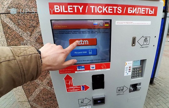 Пільги для студентів в Польщі