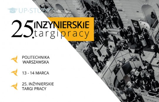 Приближается 25-е издание Инженерной ярмарки вакансий