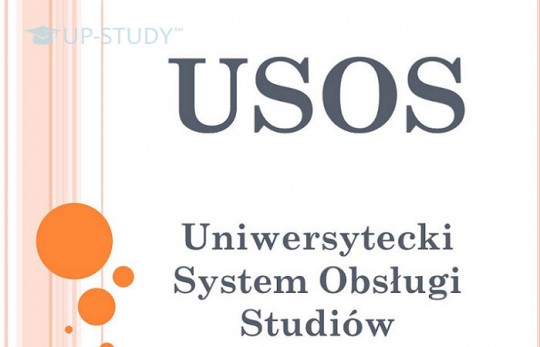 Що являє собою електронна система USOS?