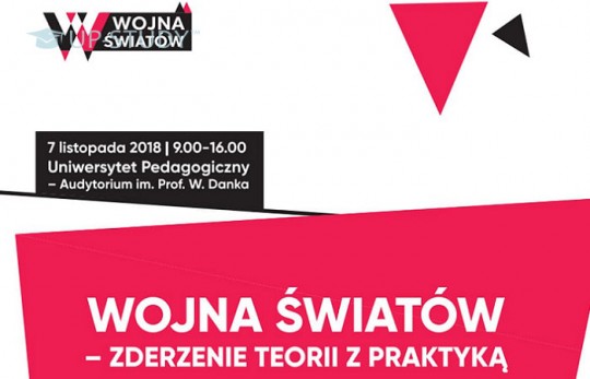 7 листопада починається конференція «Війна світів — зіткнення теорії та практики»!